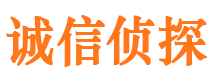 库尔勒市侦探调查公司